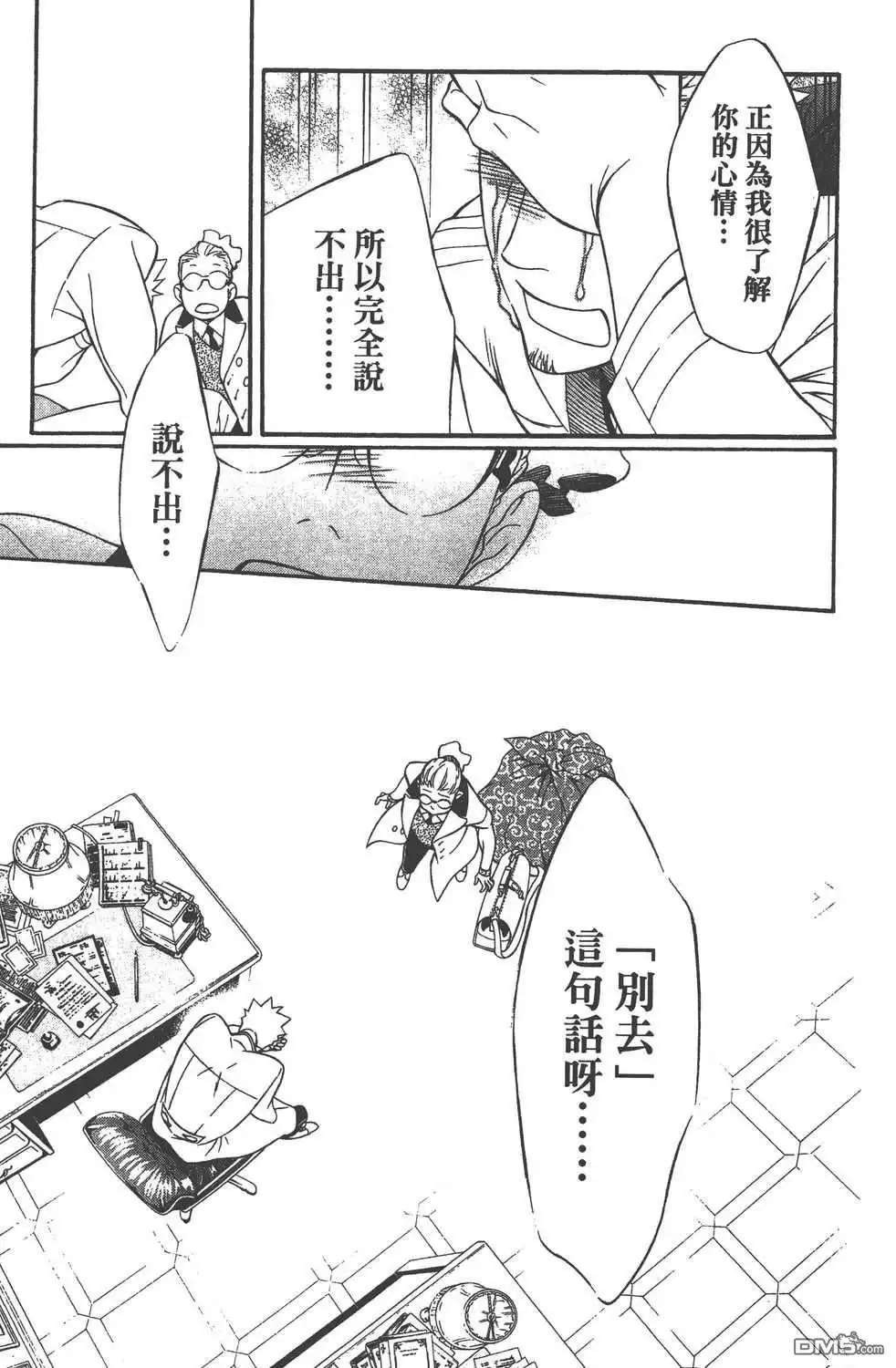第85页