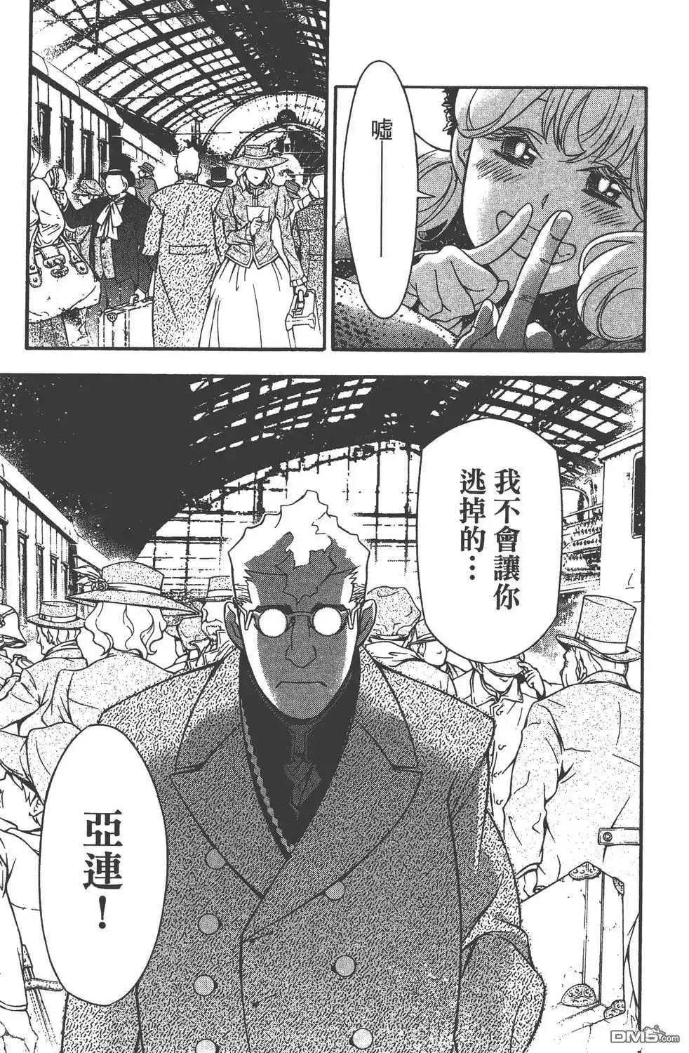 第87页