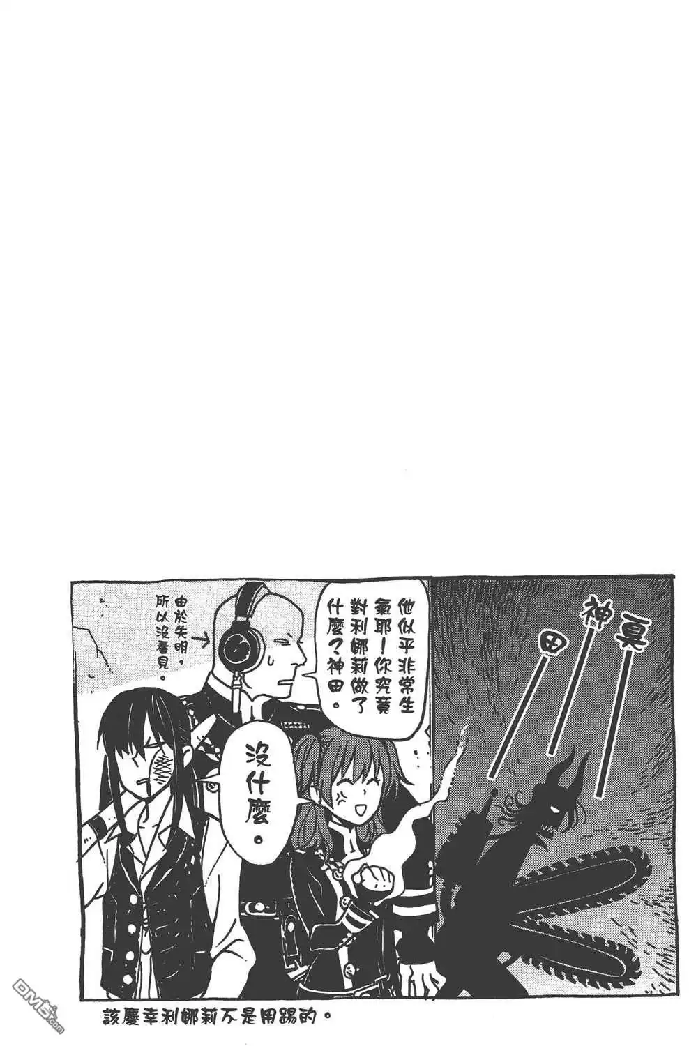 第88页