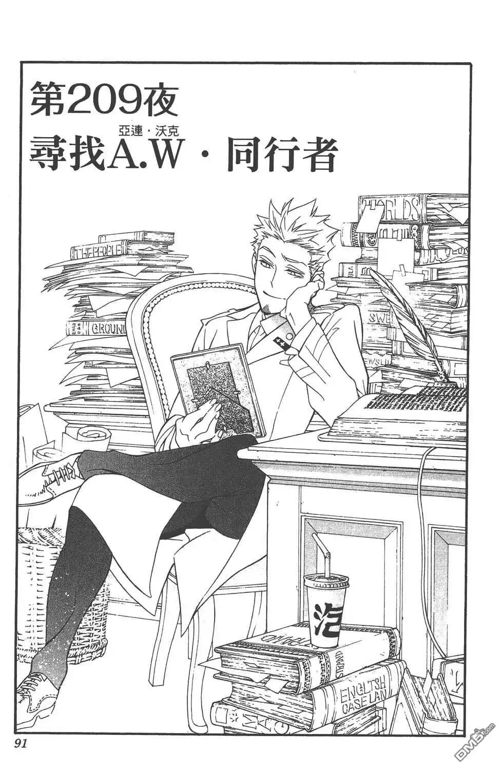 第91页