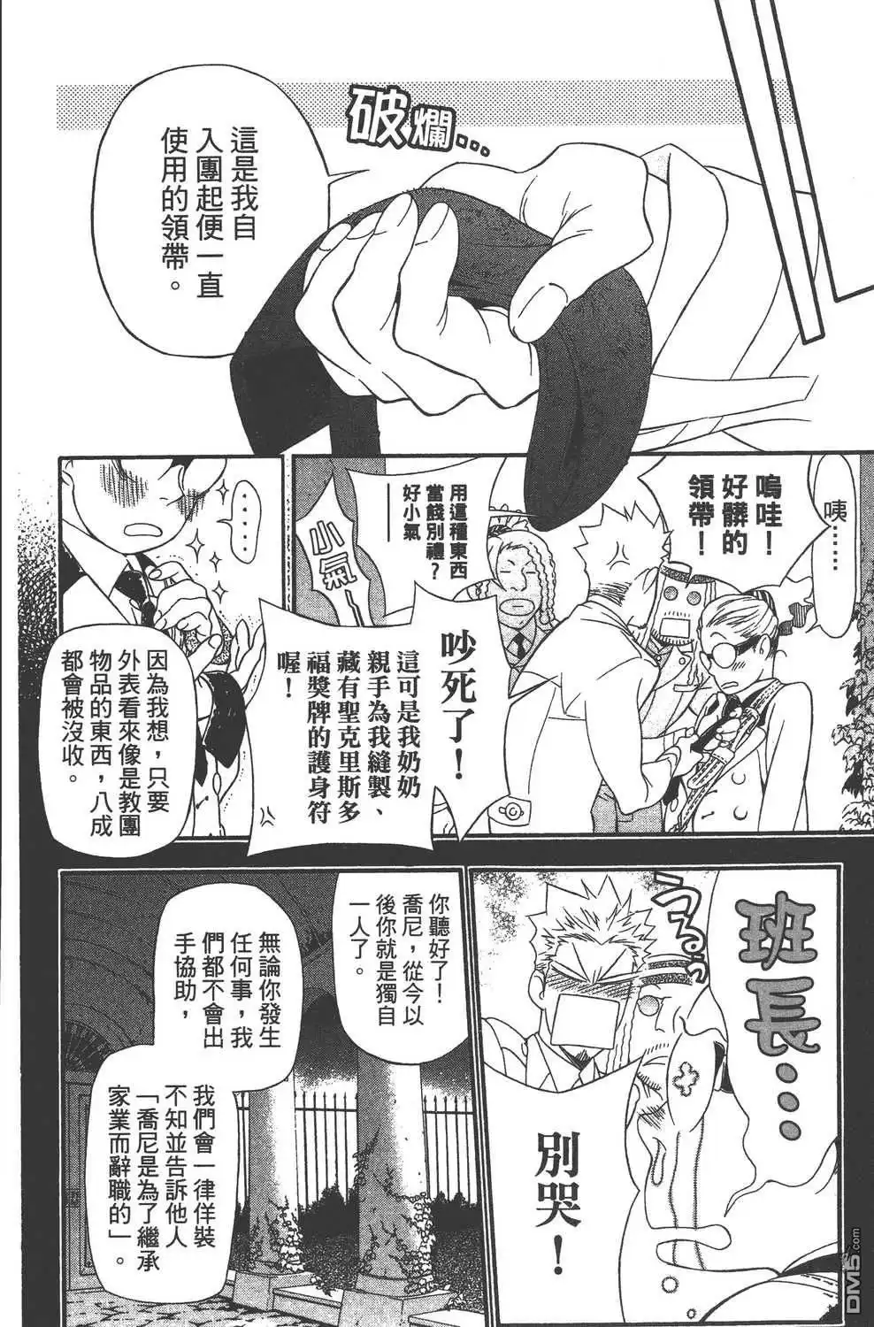 第92页