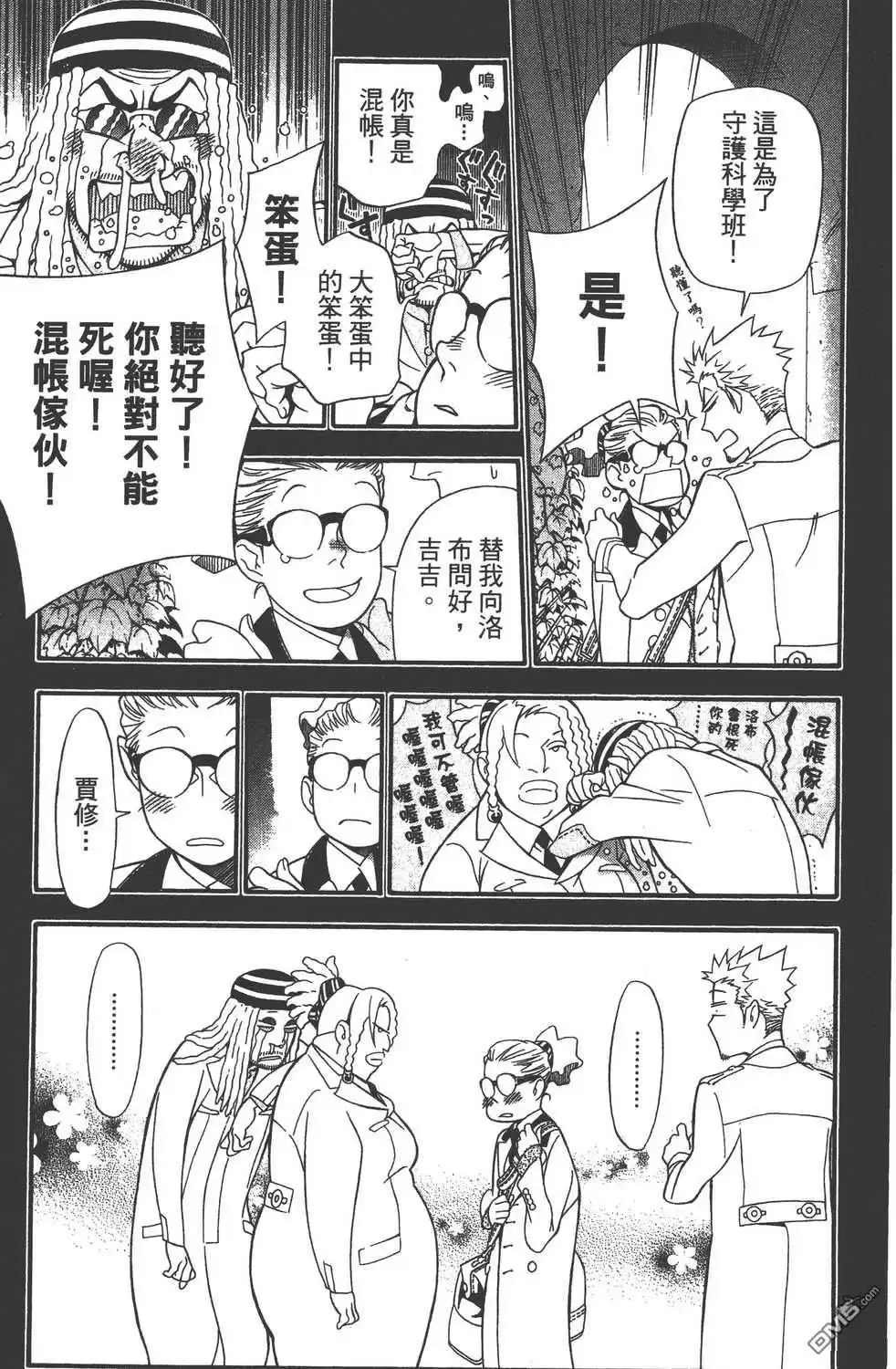 第93页