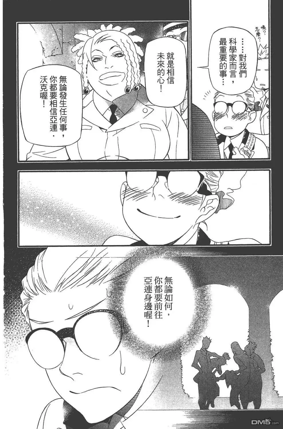 第94页