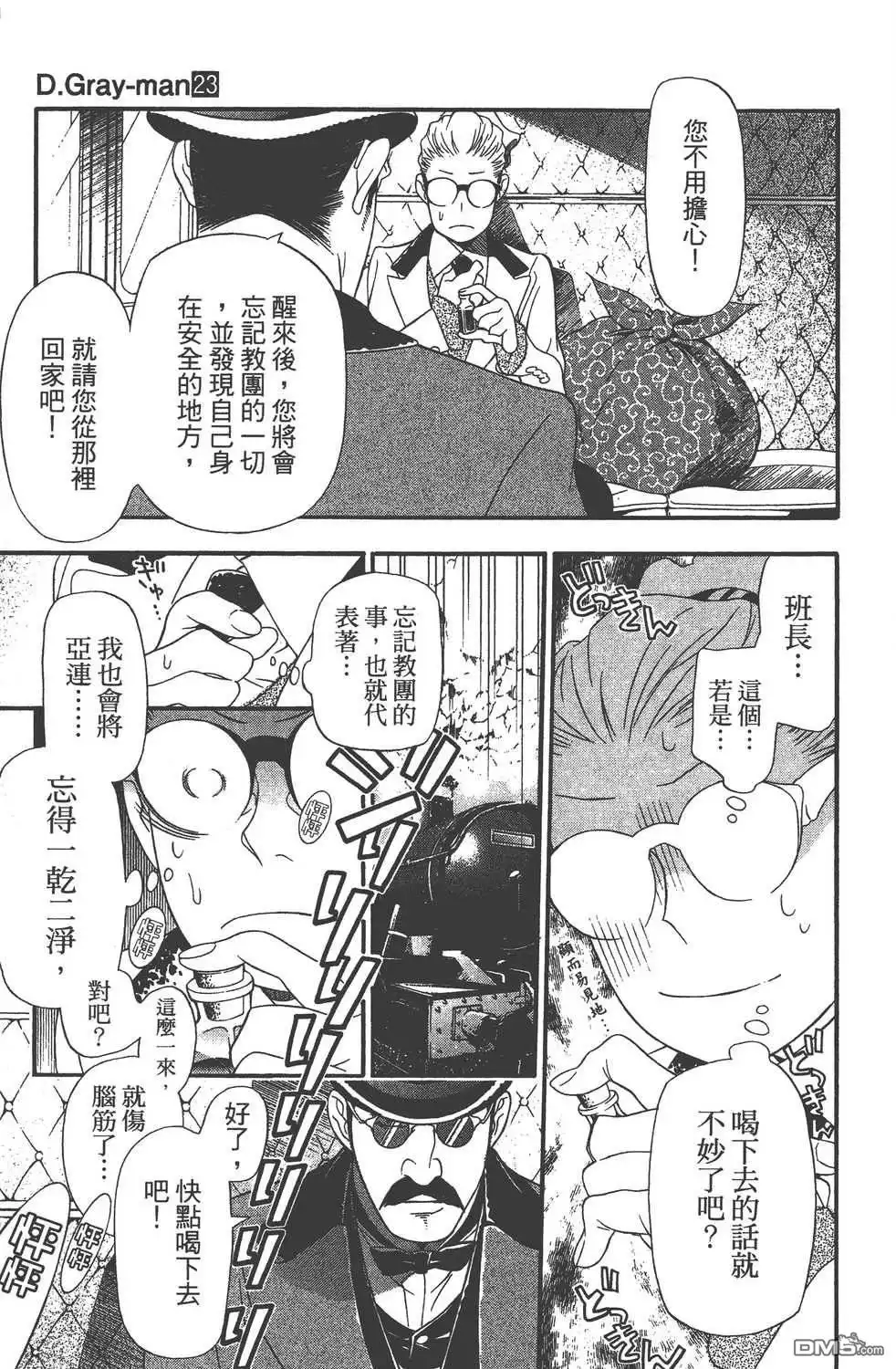 第95页