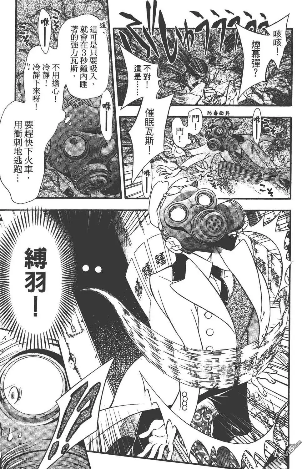 第97页