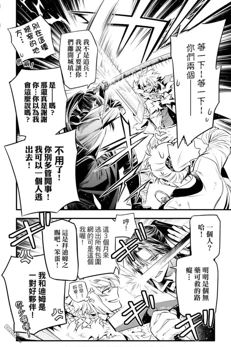 第101页