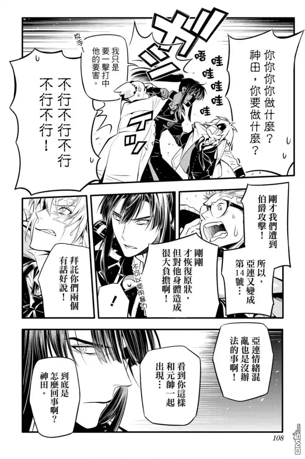 第105页