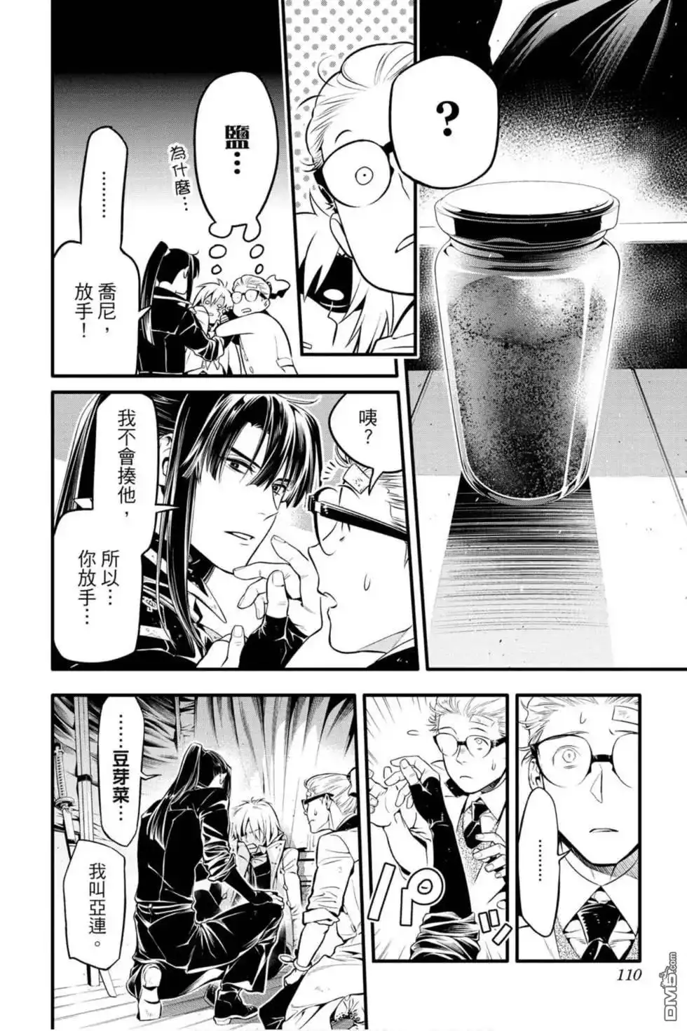 第107页