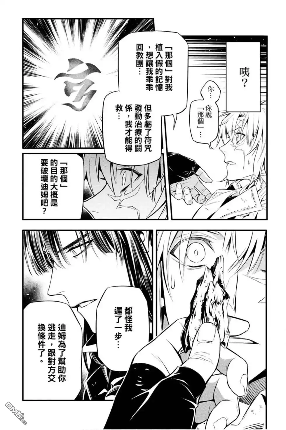 第109页