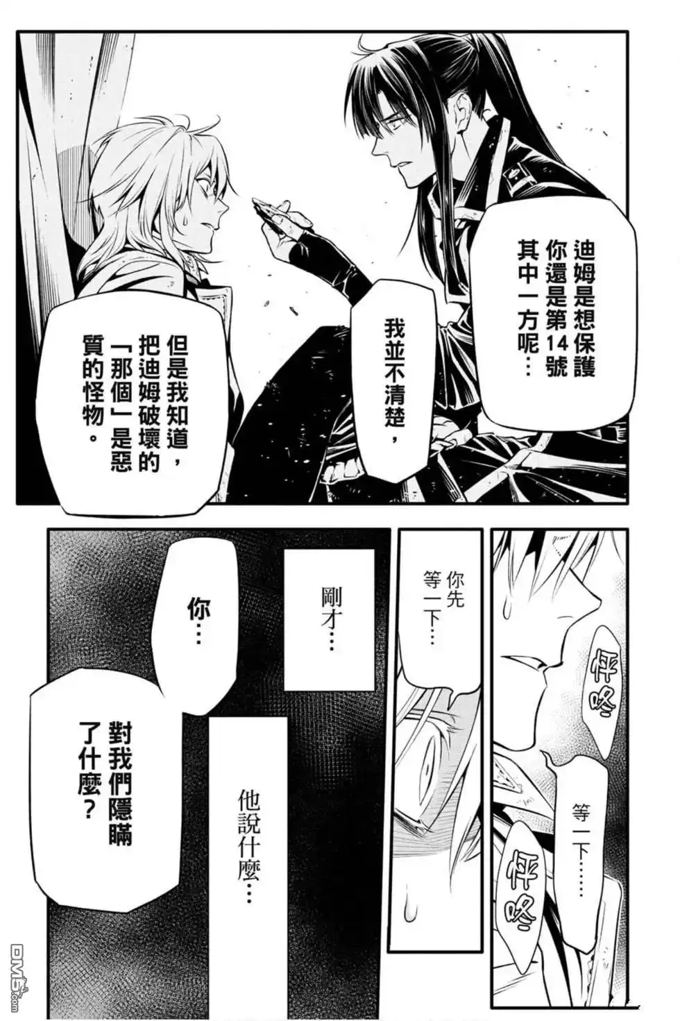 第110页