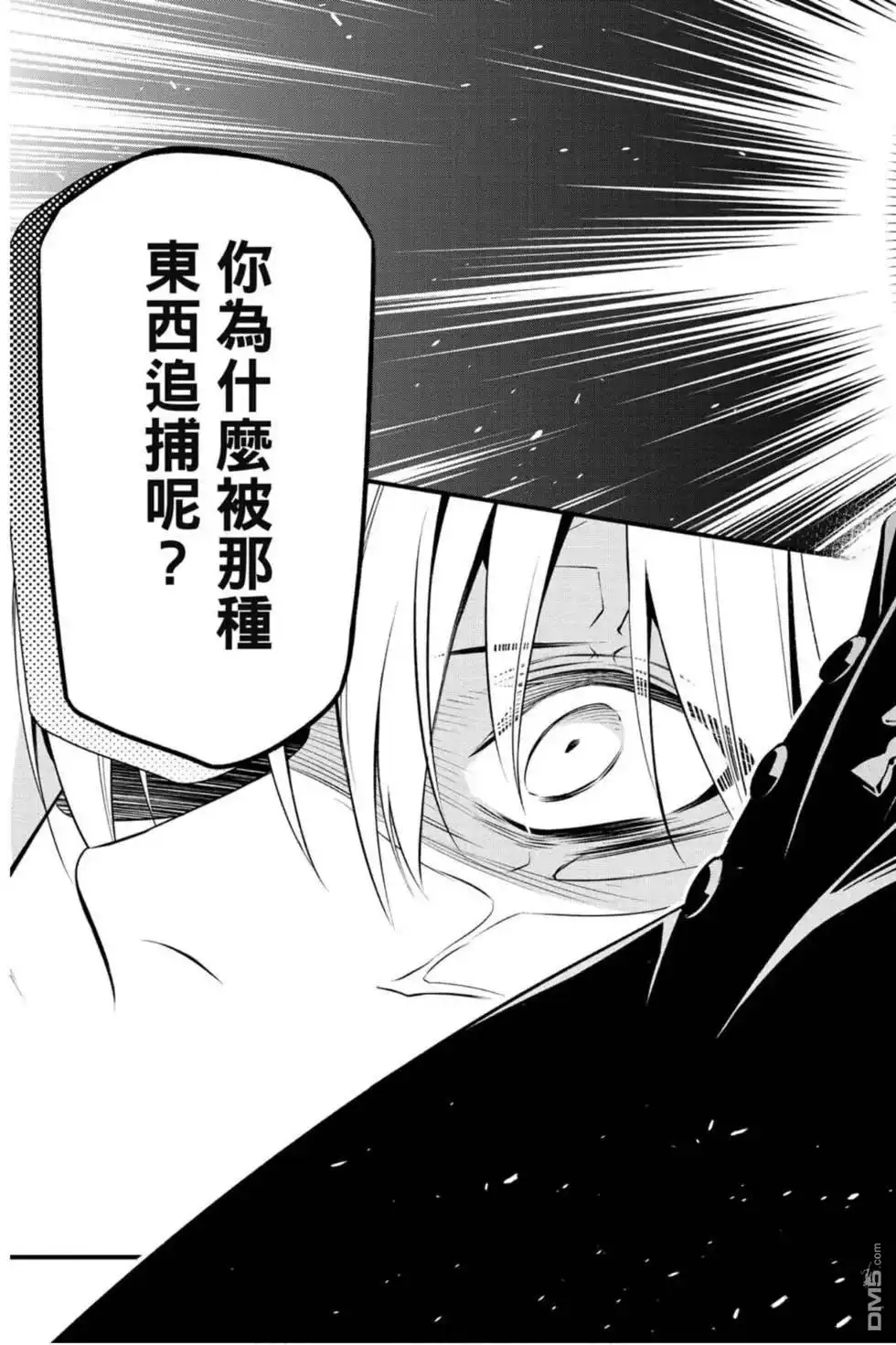 第112页