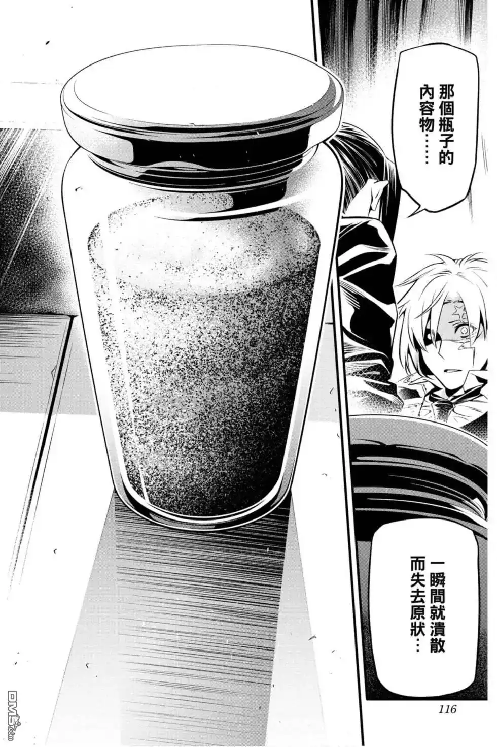 第113页
