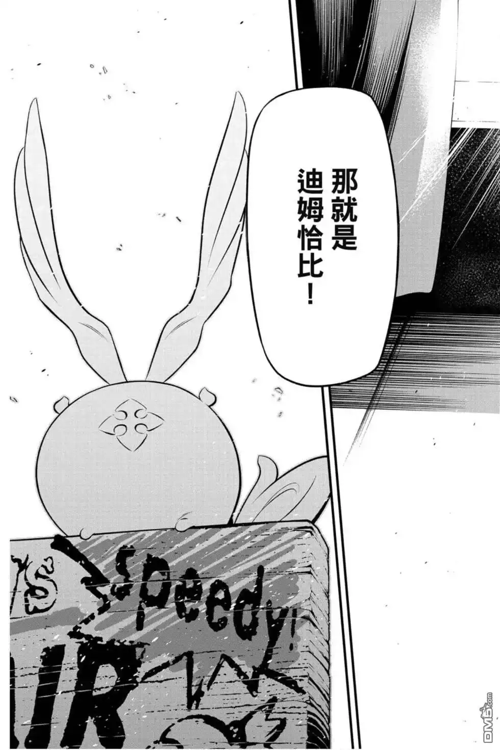 第114页