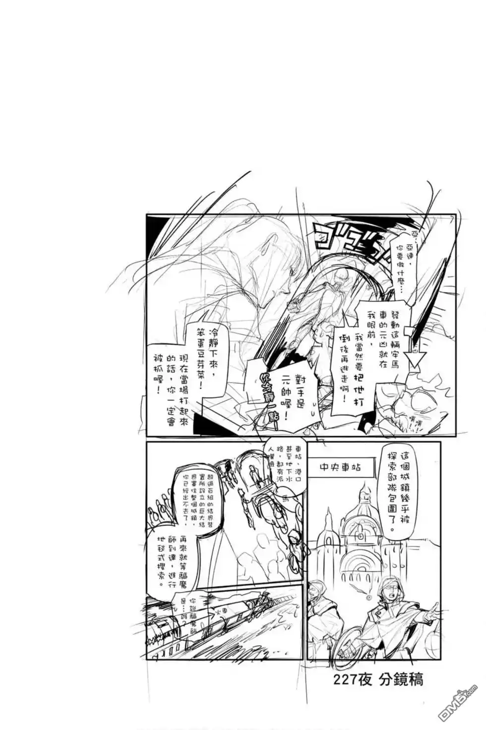 第117页