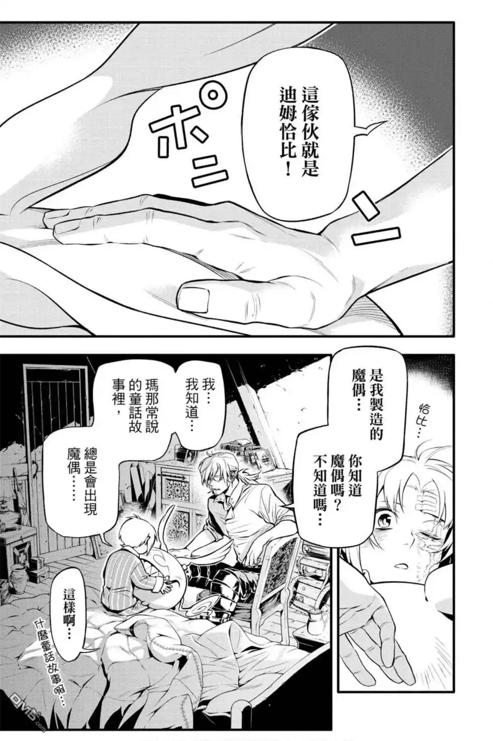 第118页