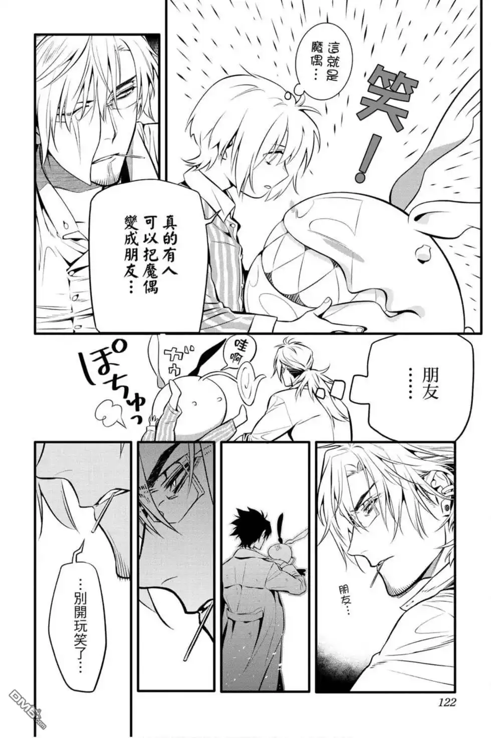 第119页