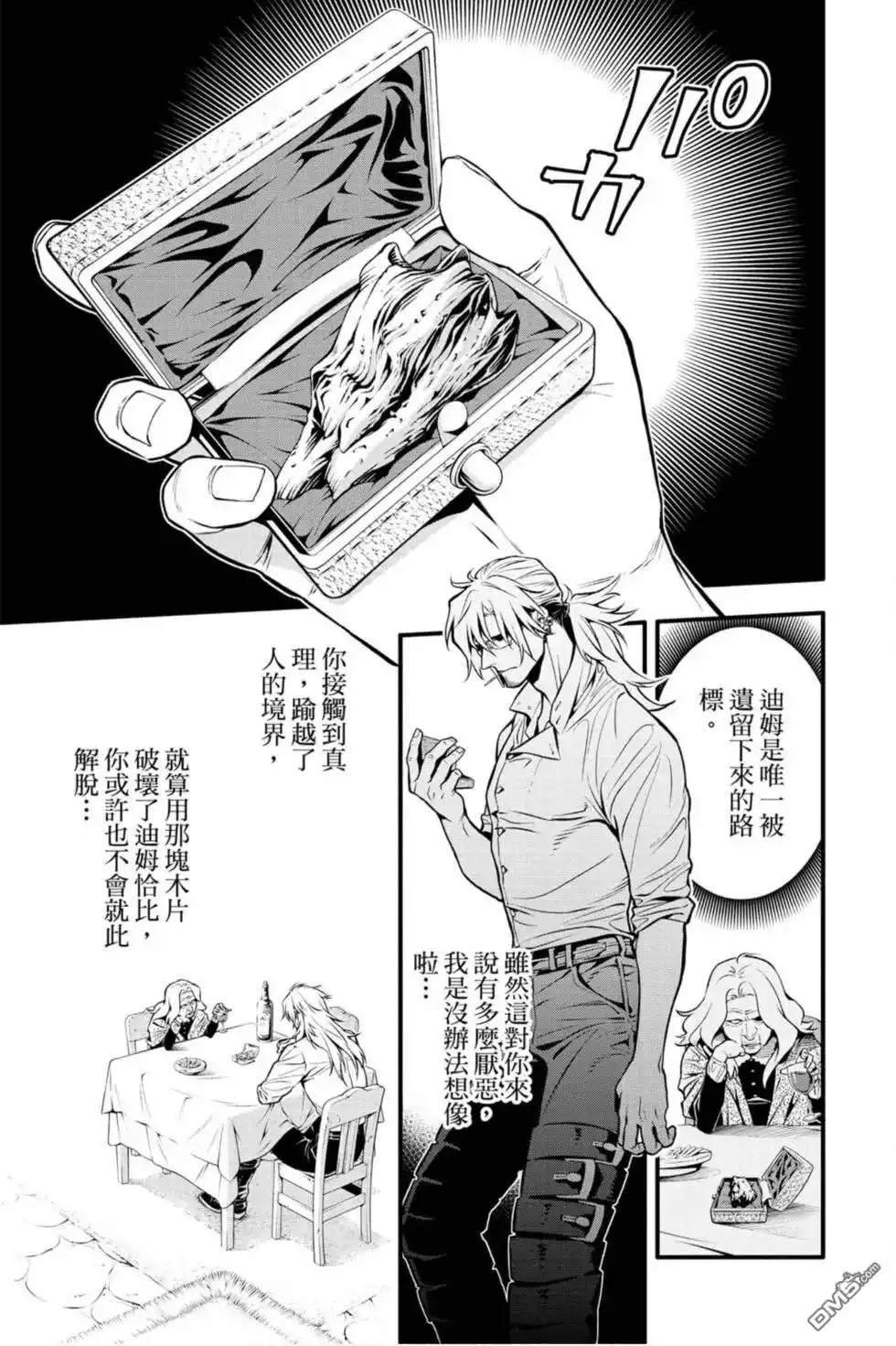 第122页