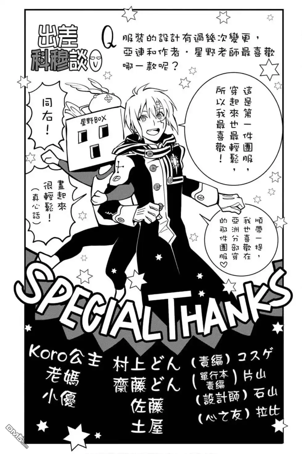 第129页