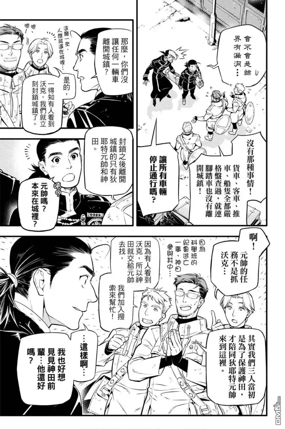 第132页