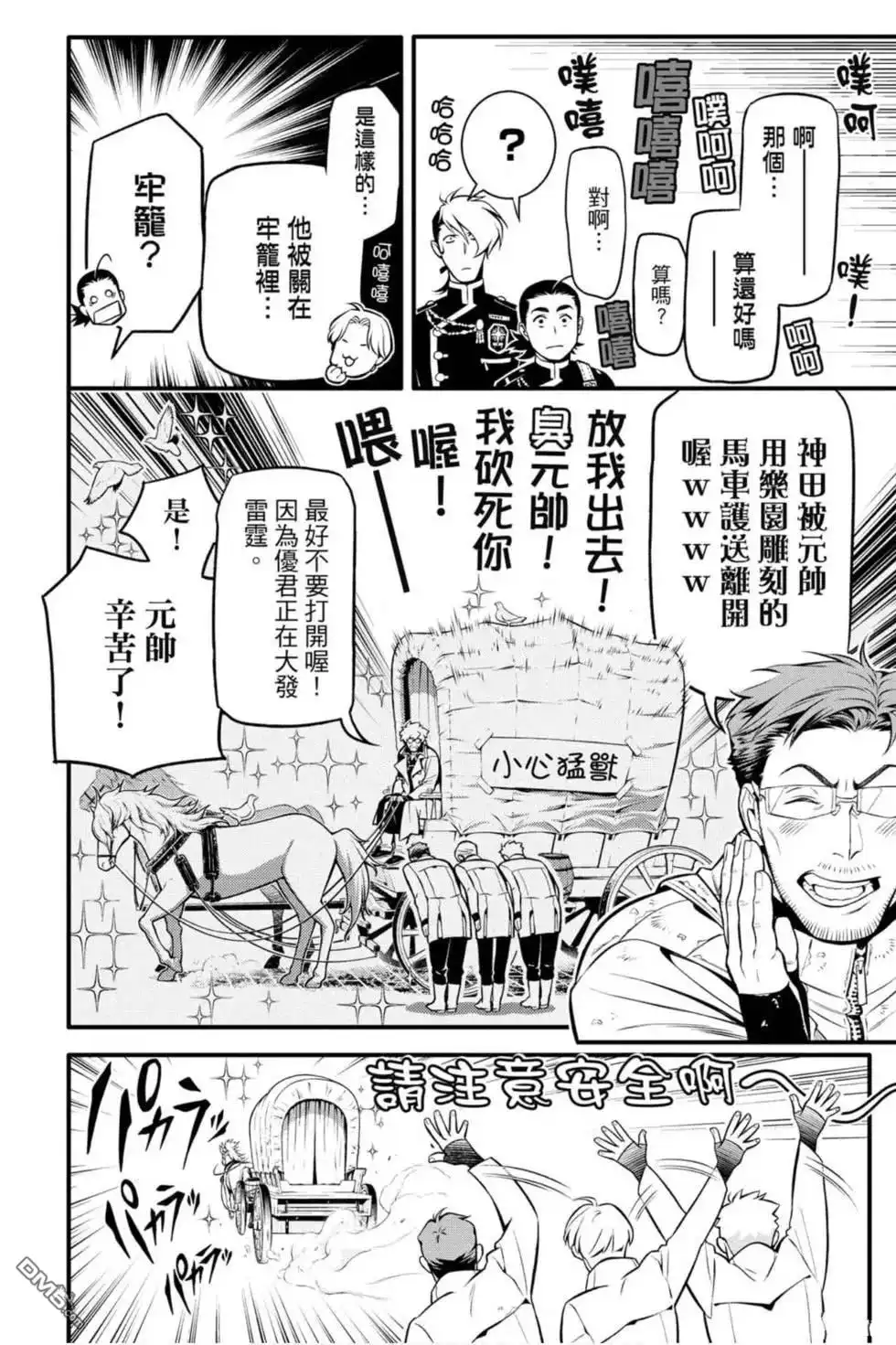 第133页