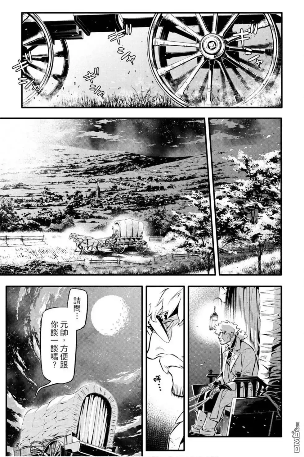 第136页