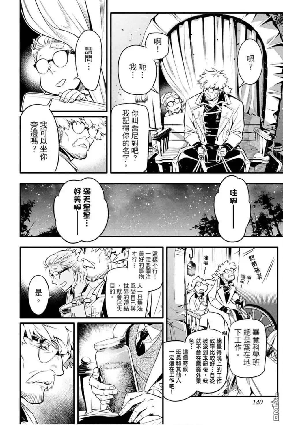 第137页