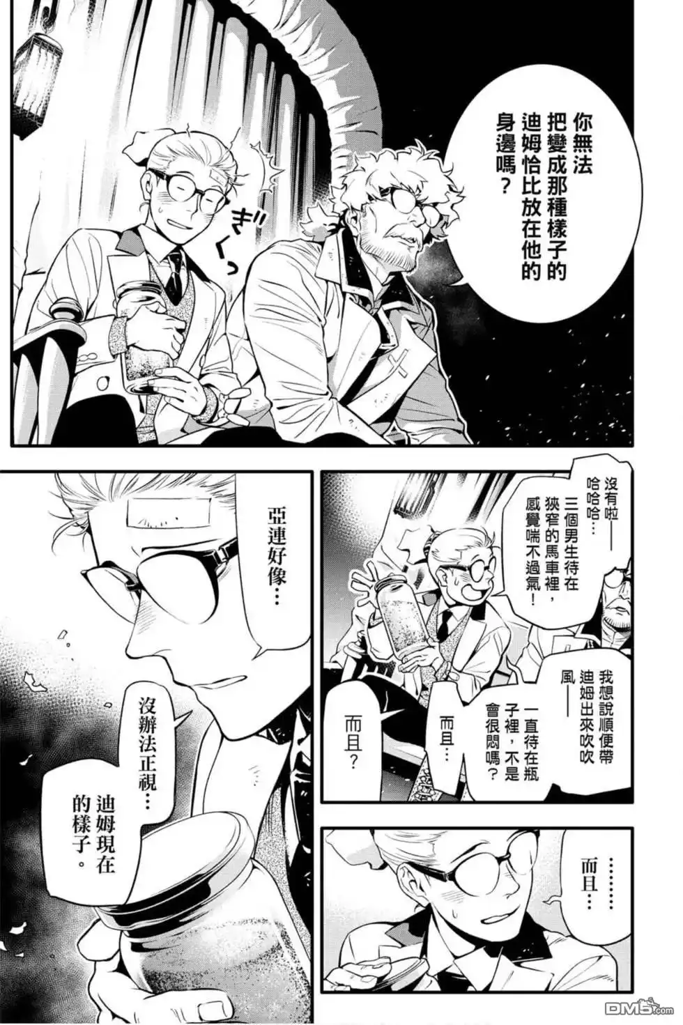 第138页