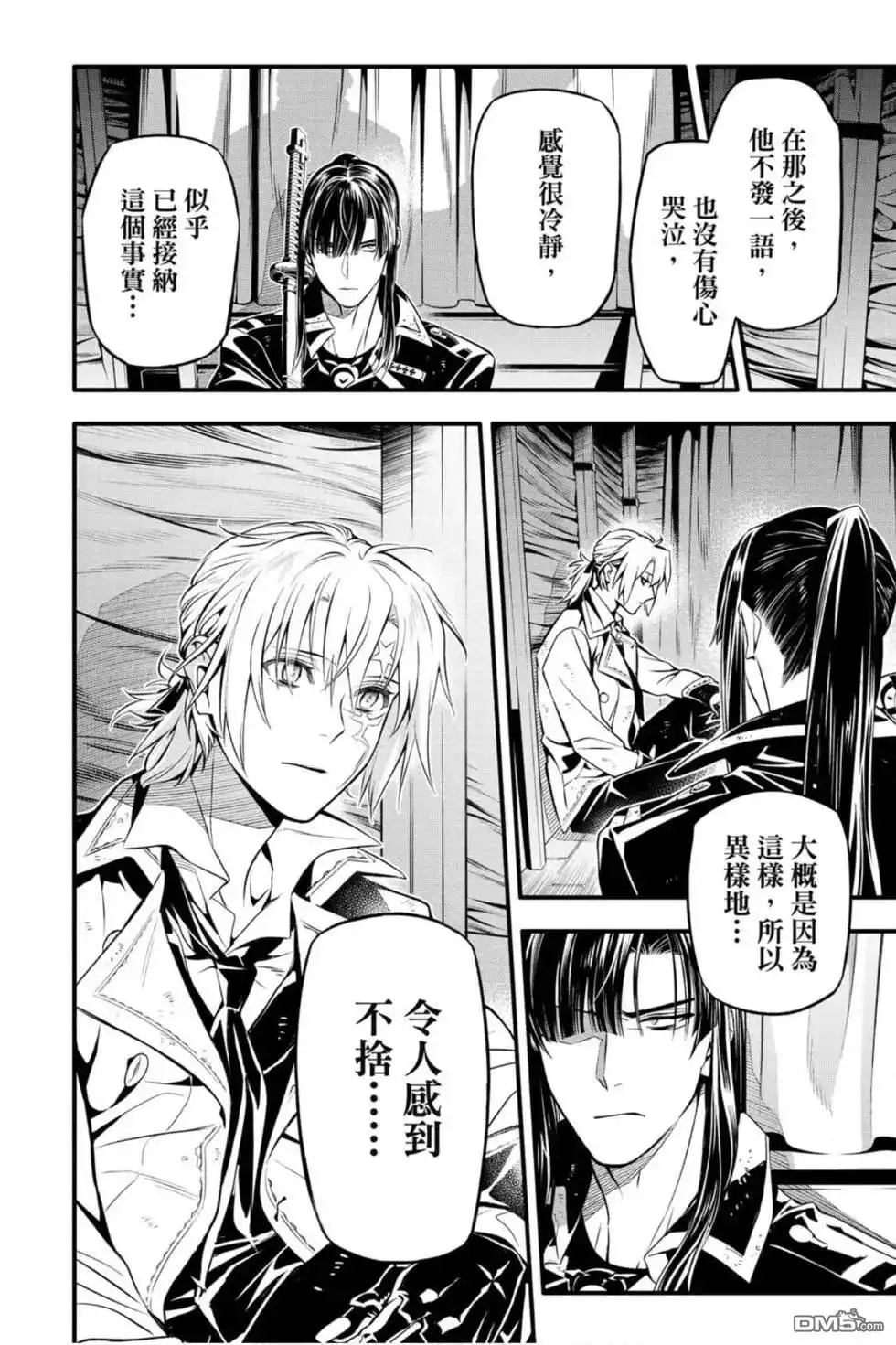 第139页