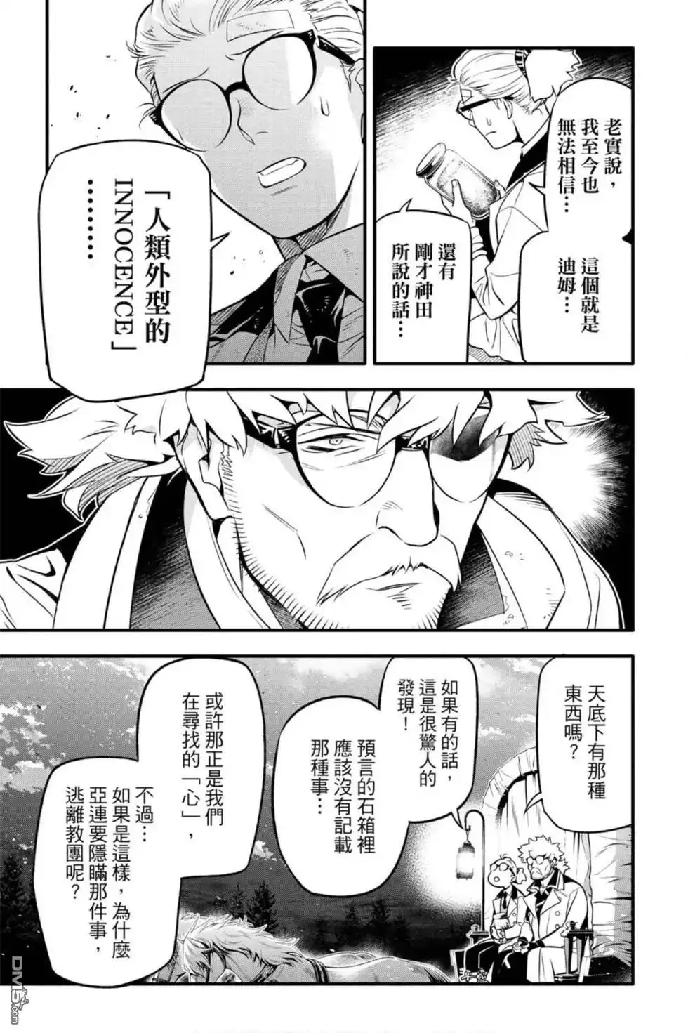 第140页