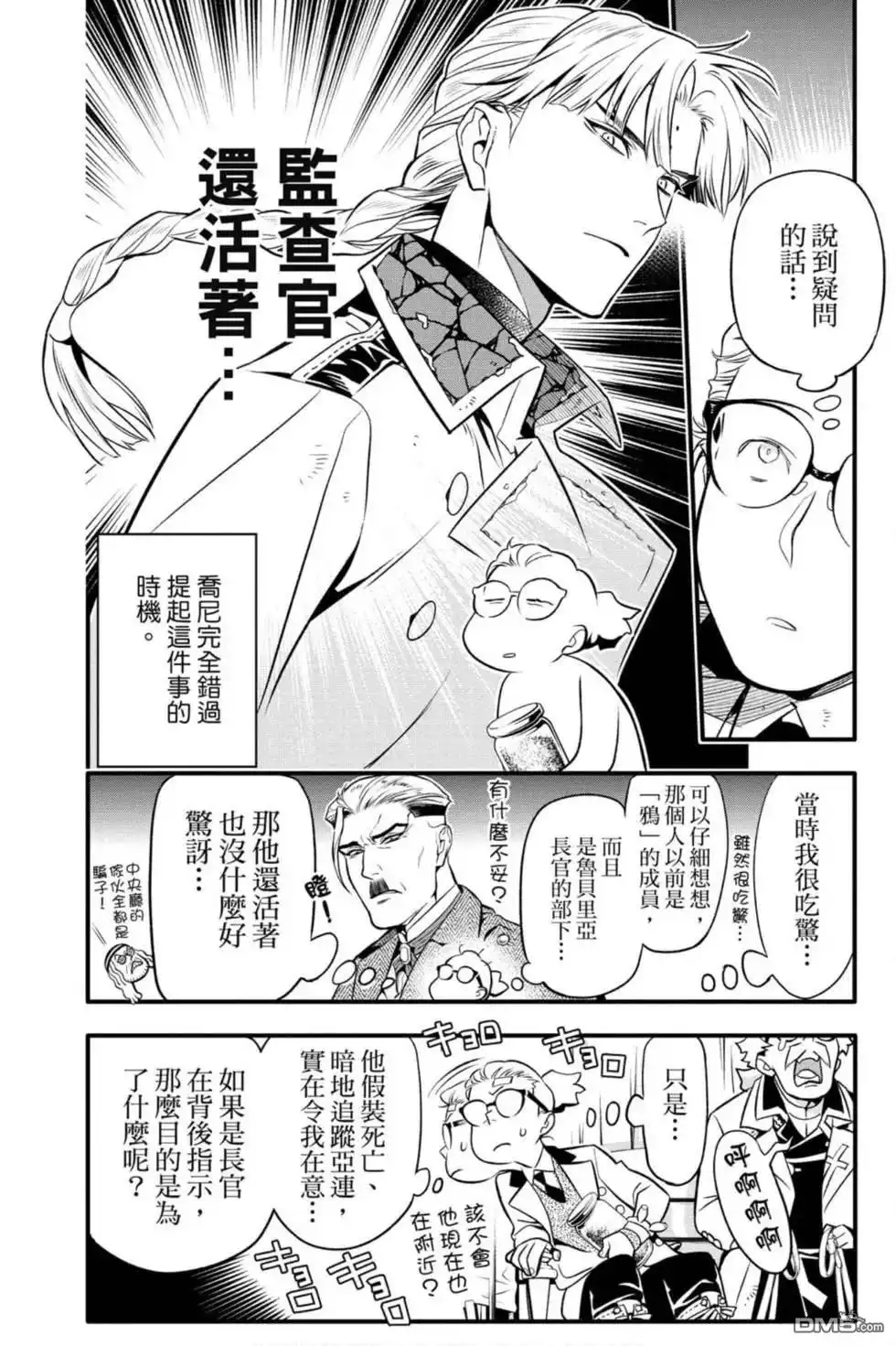 第141页