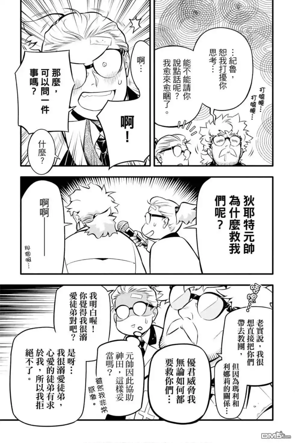 第142页