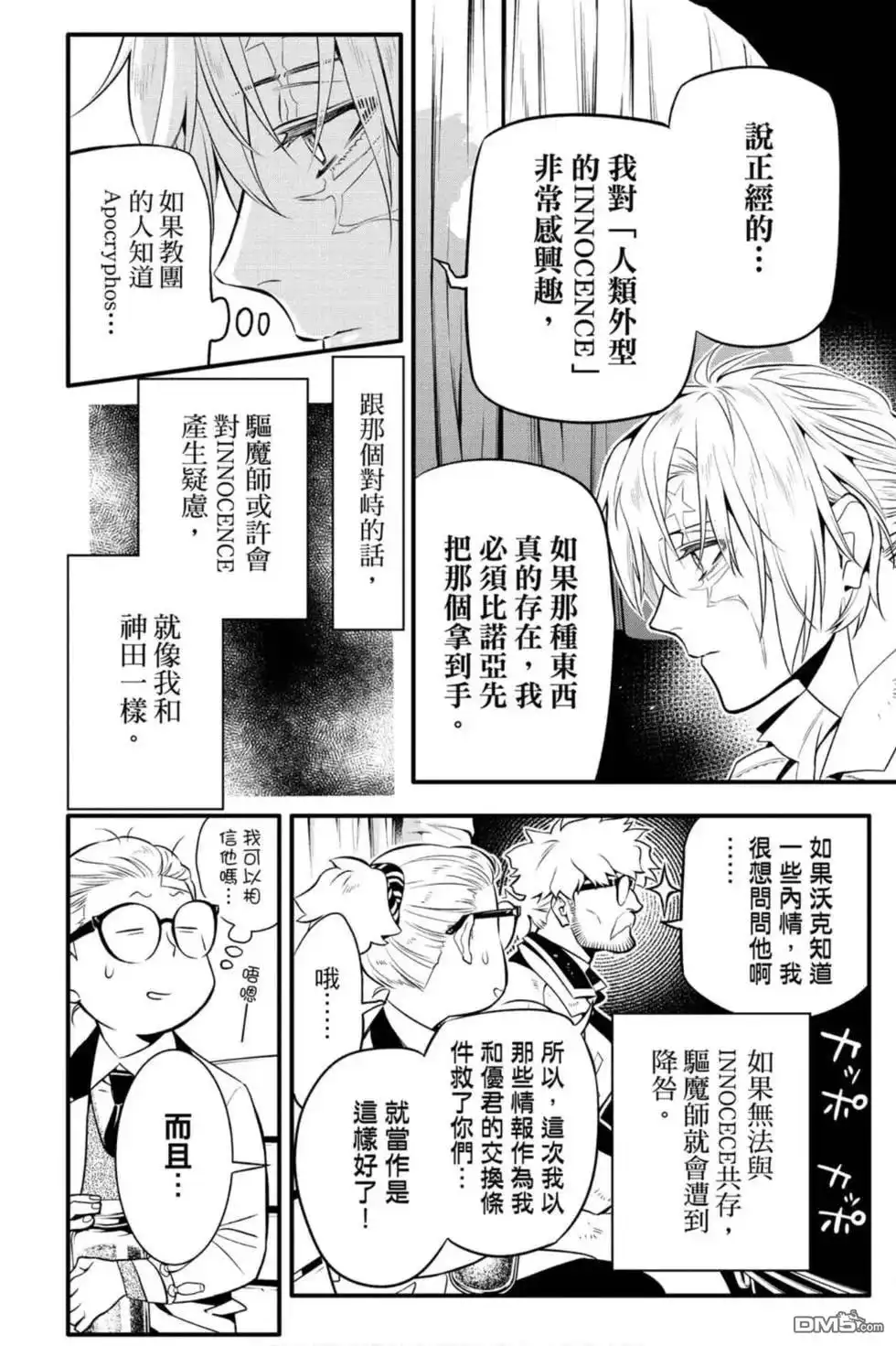 第143页