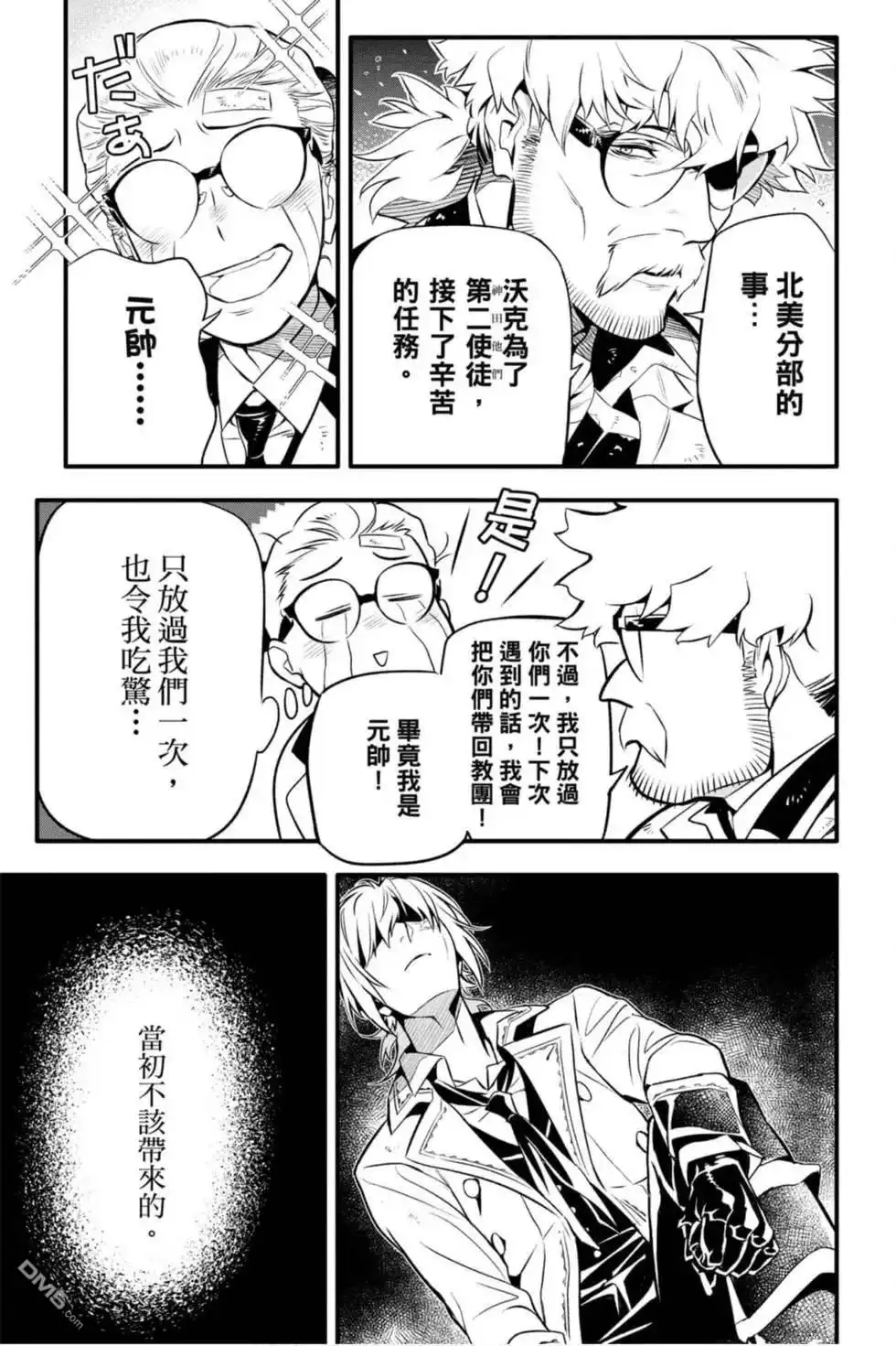 第144页
