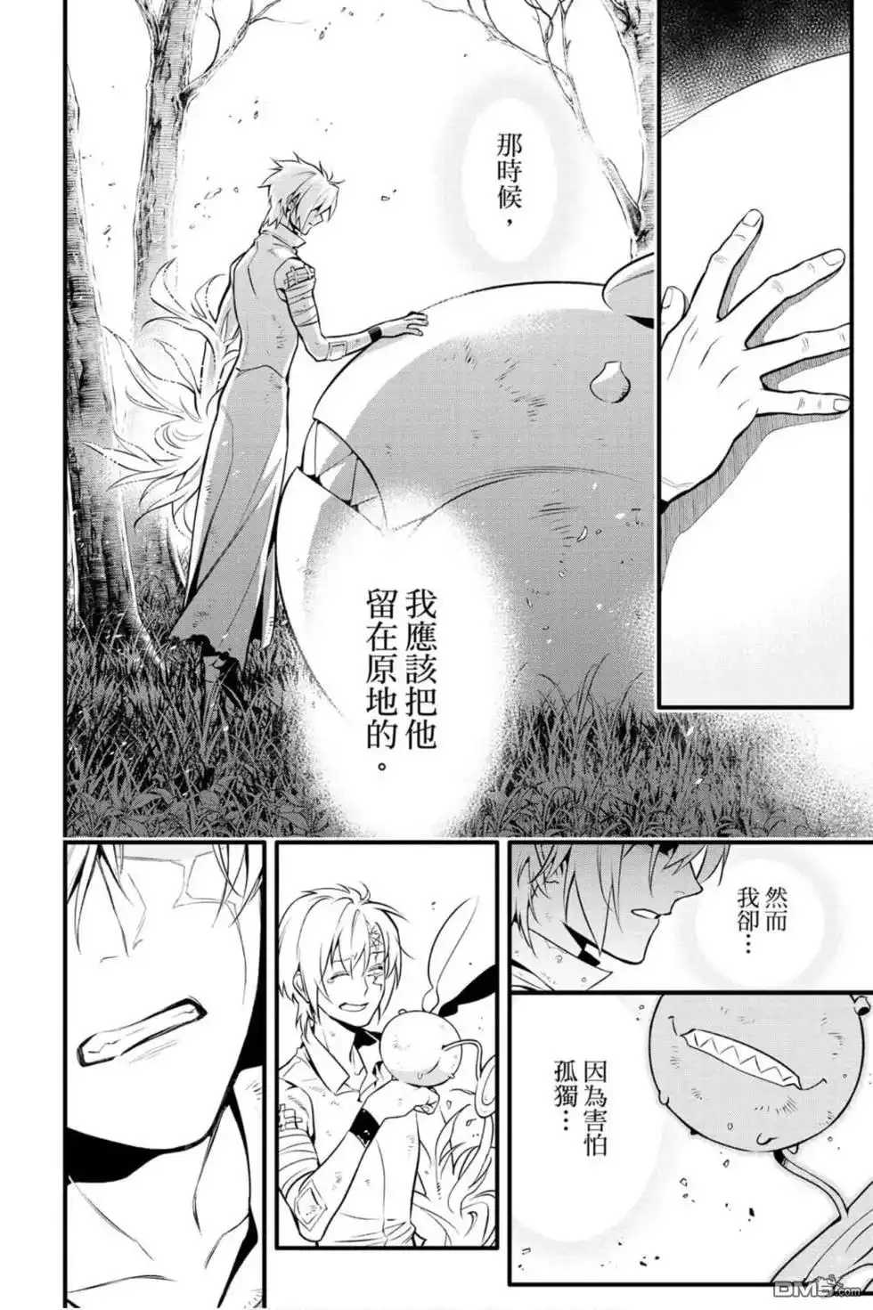 第145页