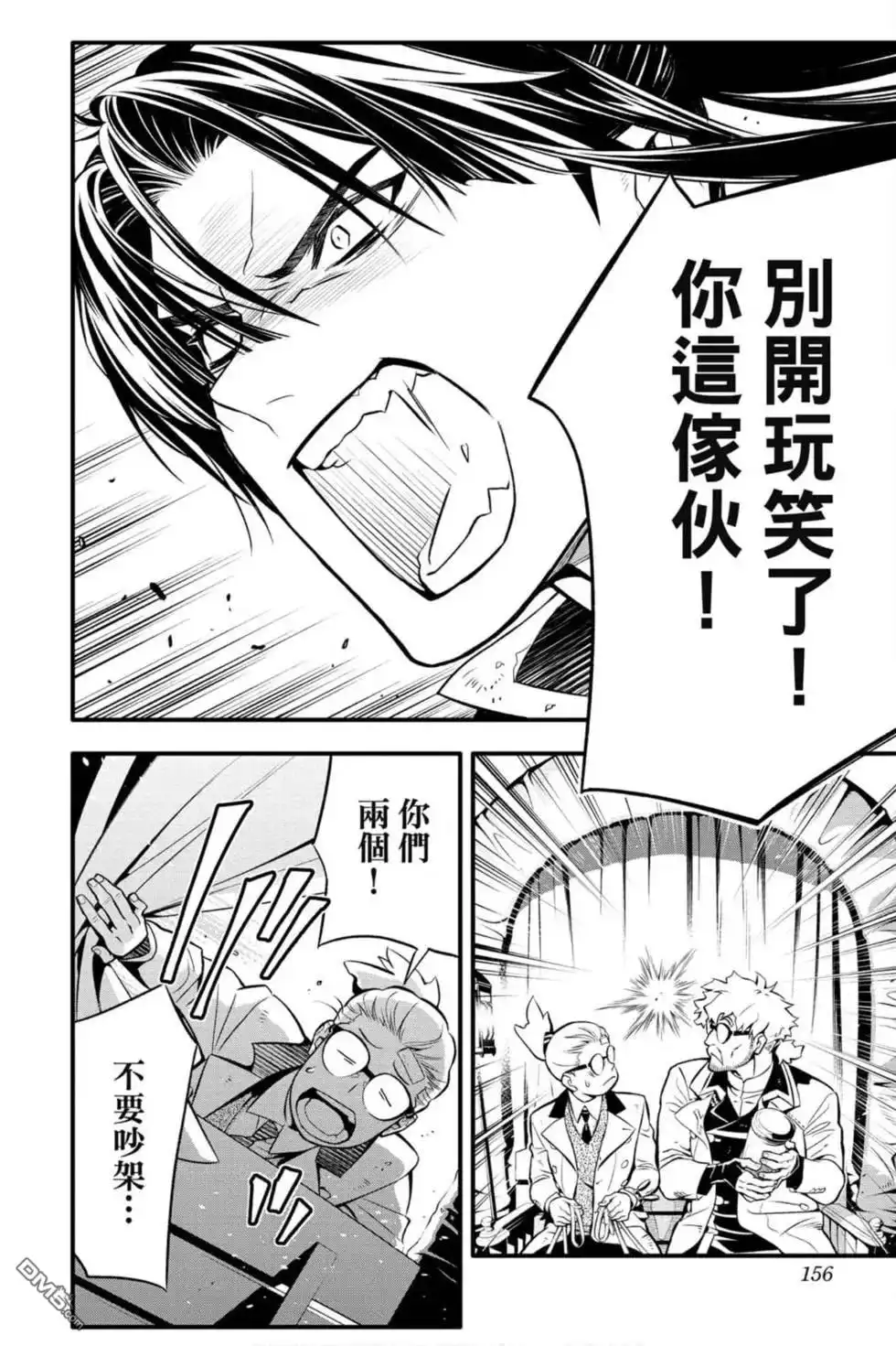 第153页