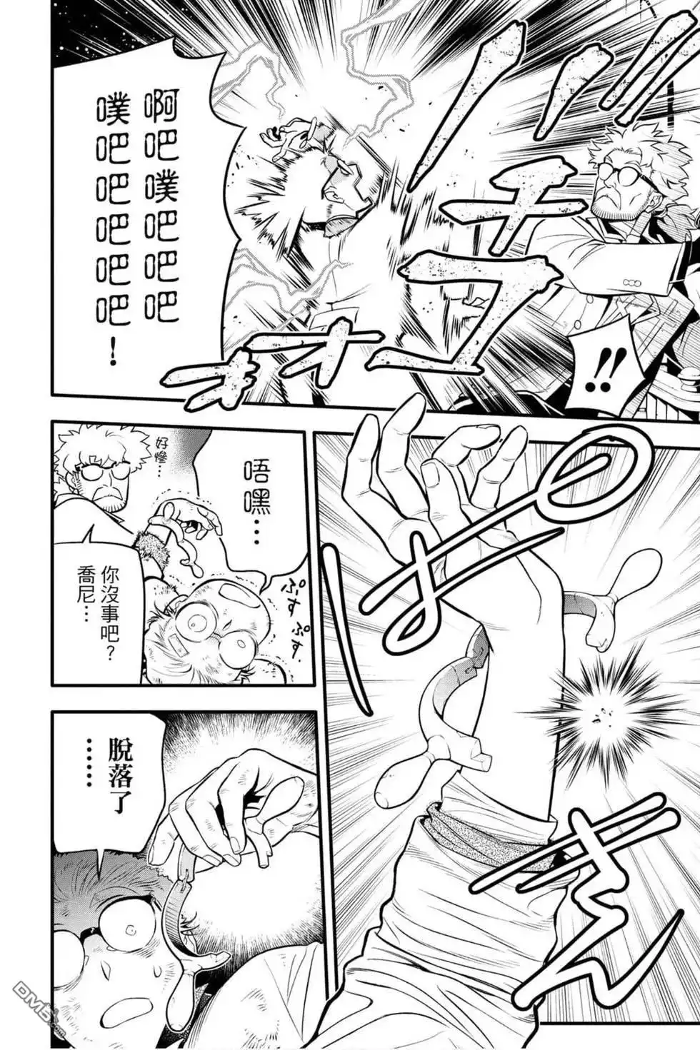 第163页