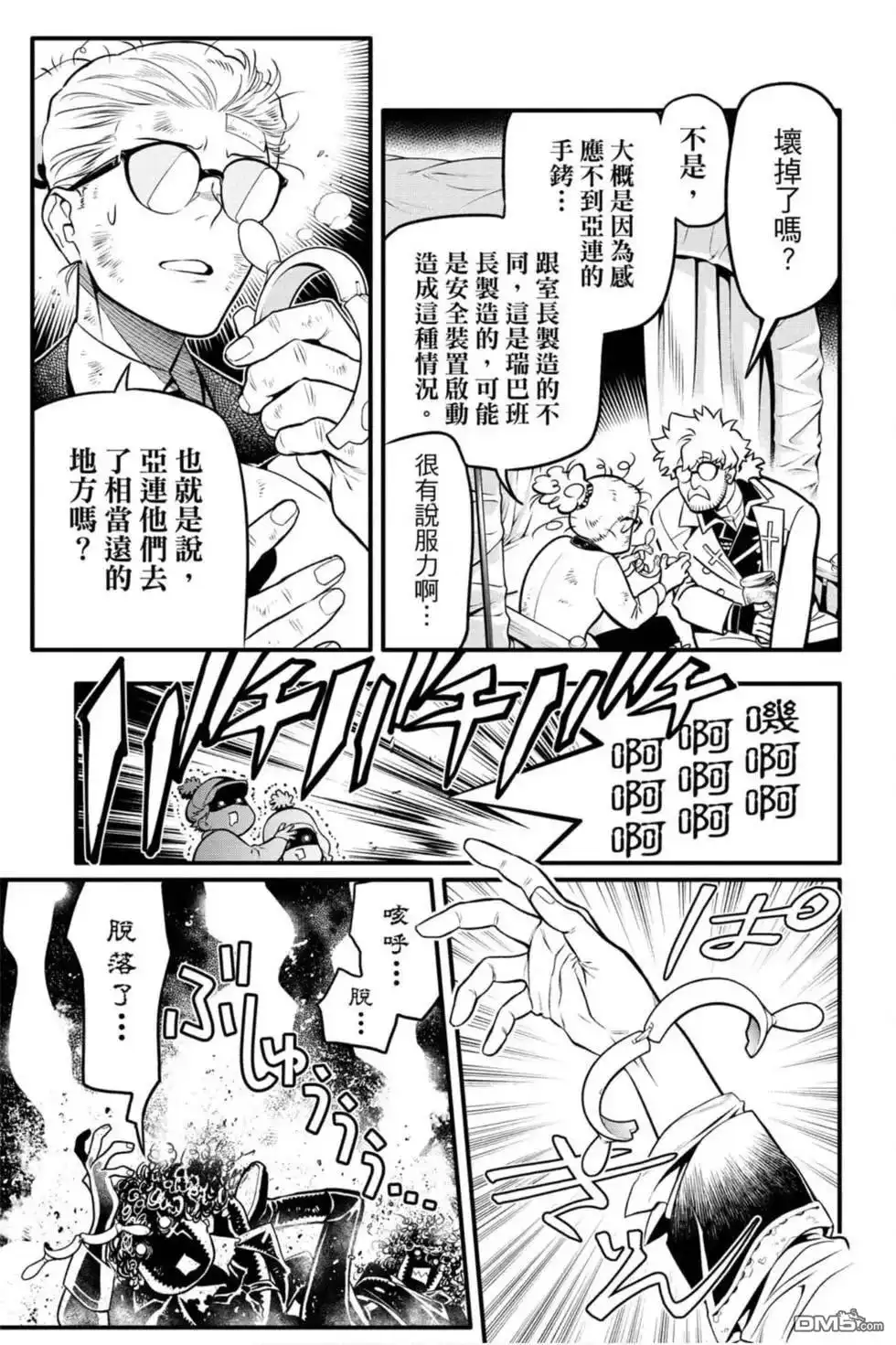 第164页