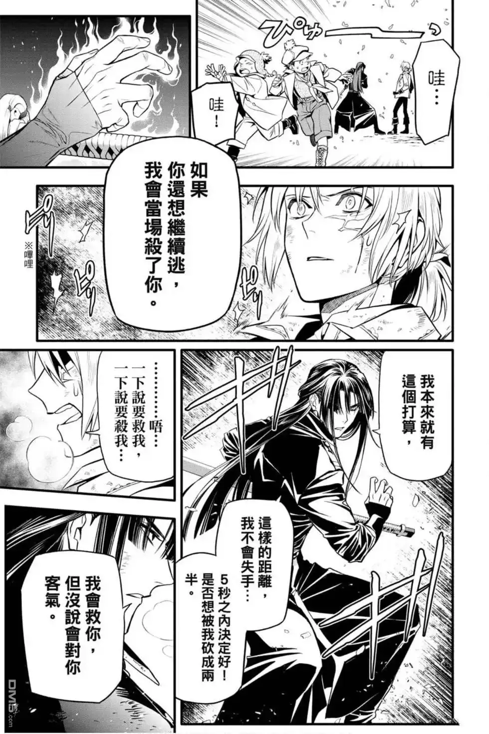 第168页