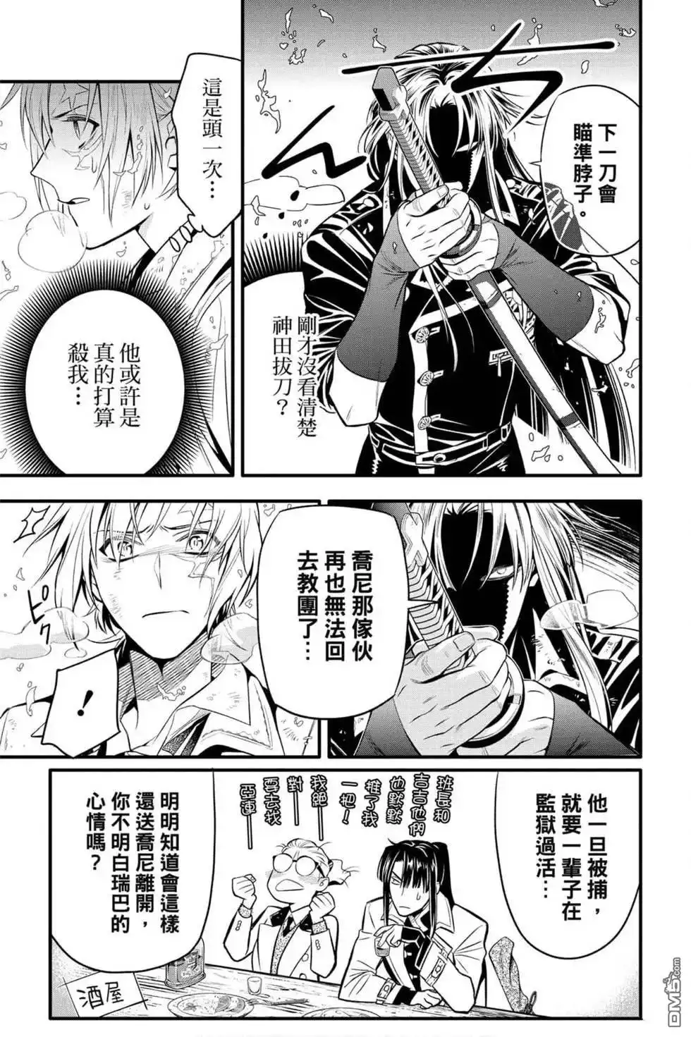 第170页