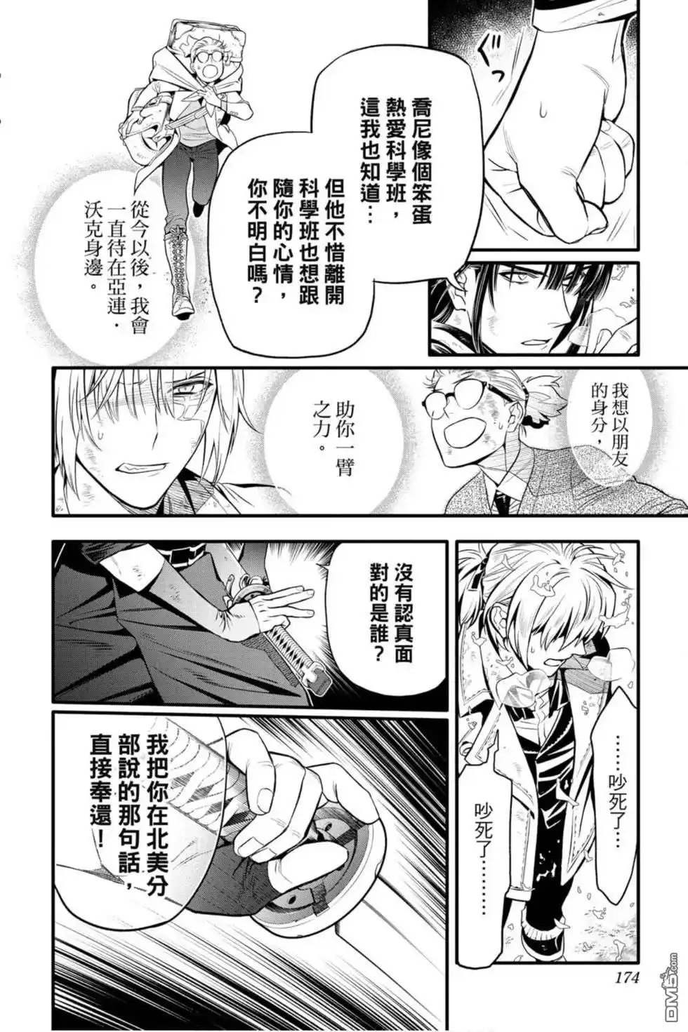 第171页