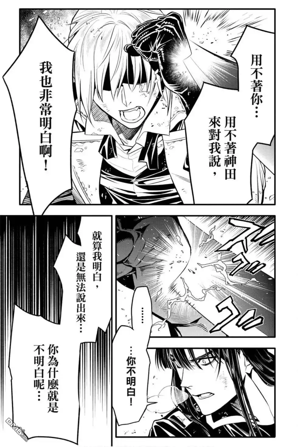 第174页