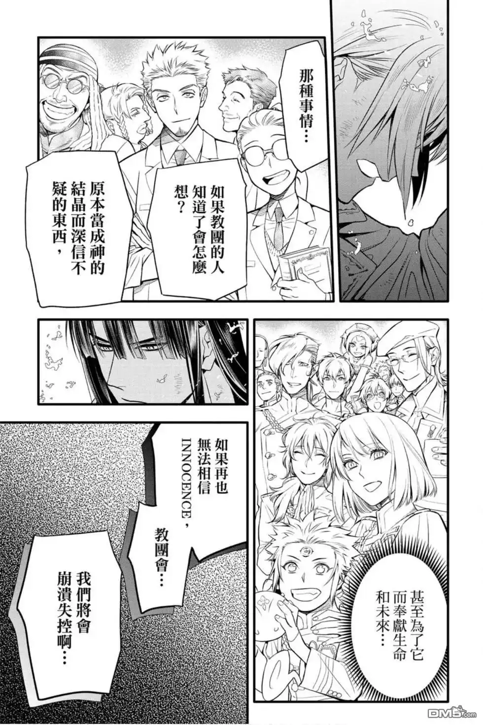 第176页