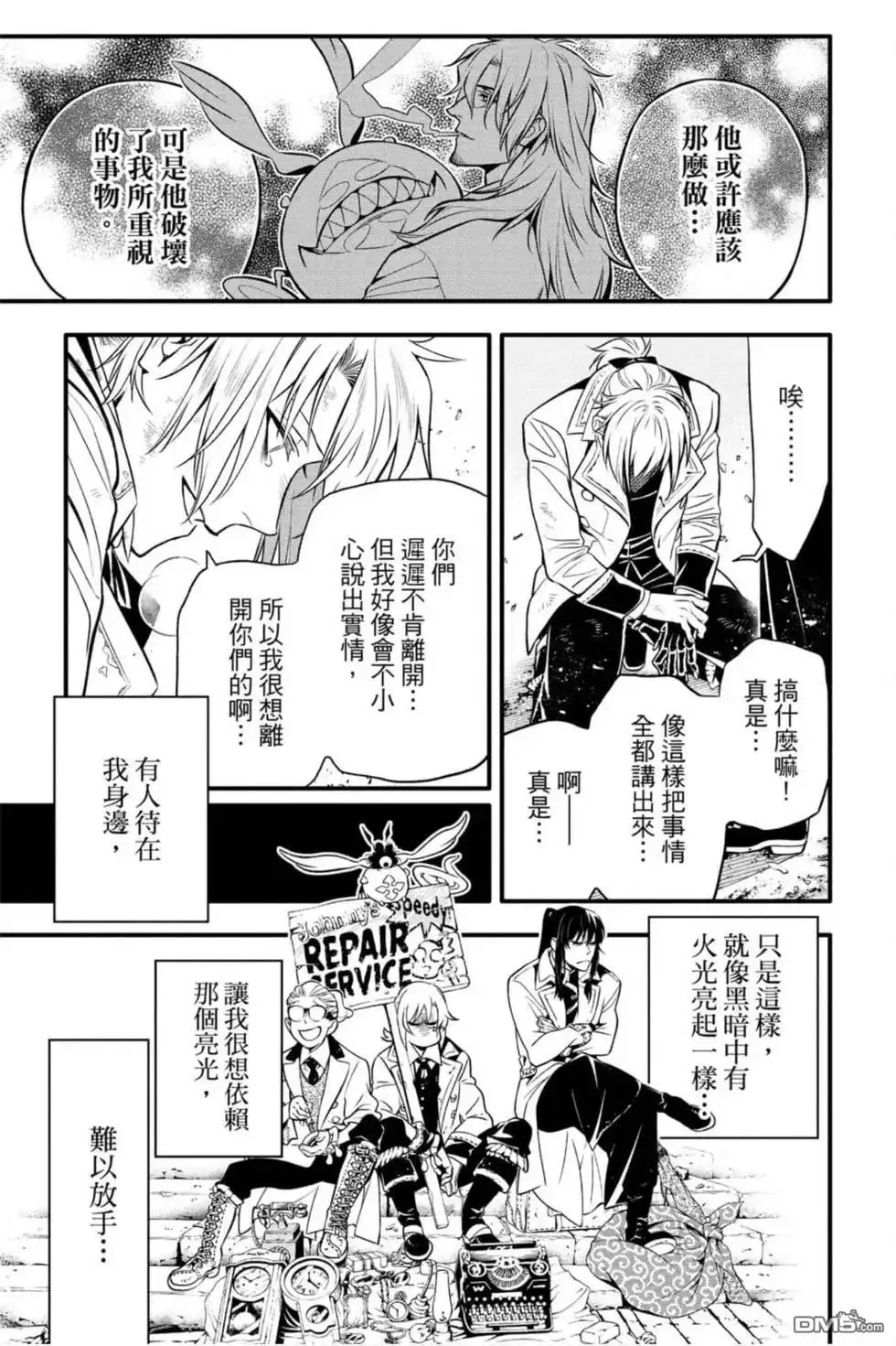 第178页