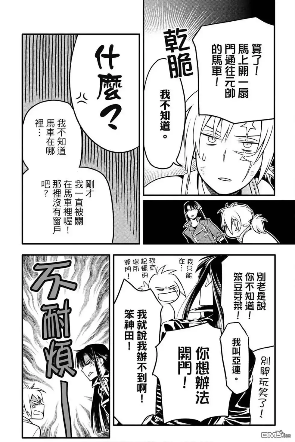 第183页