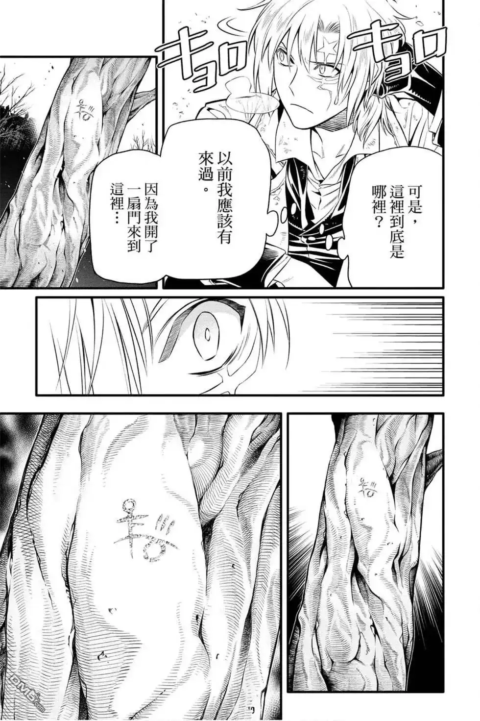 第184页