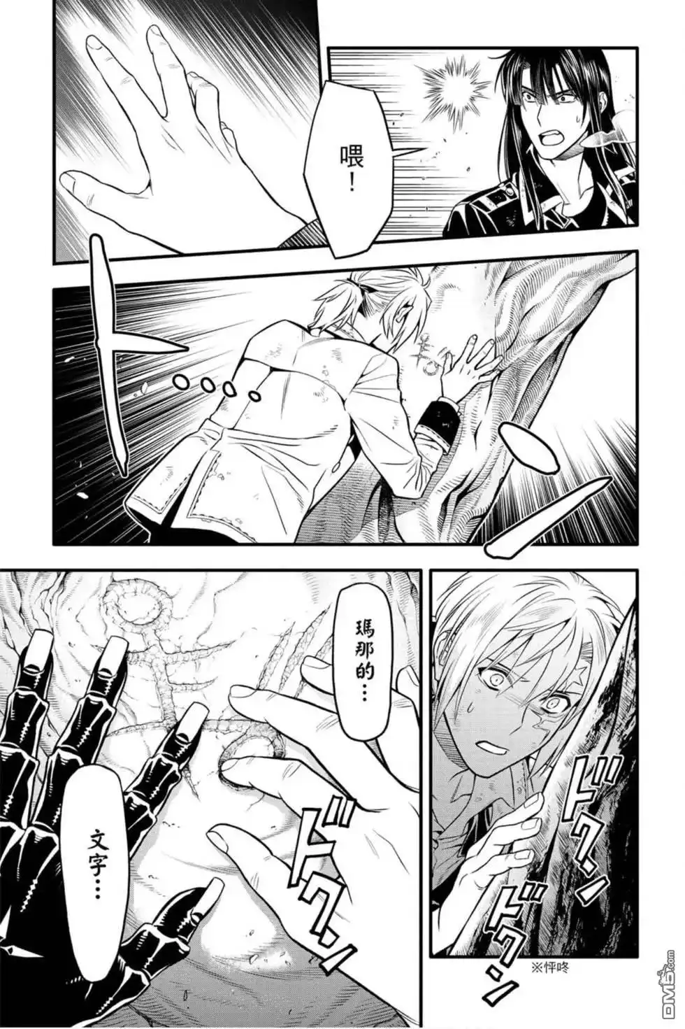 第186页