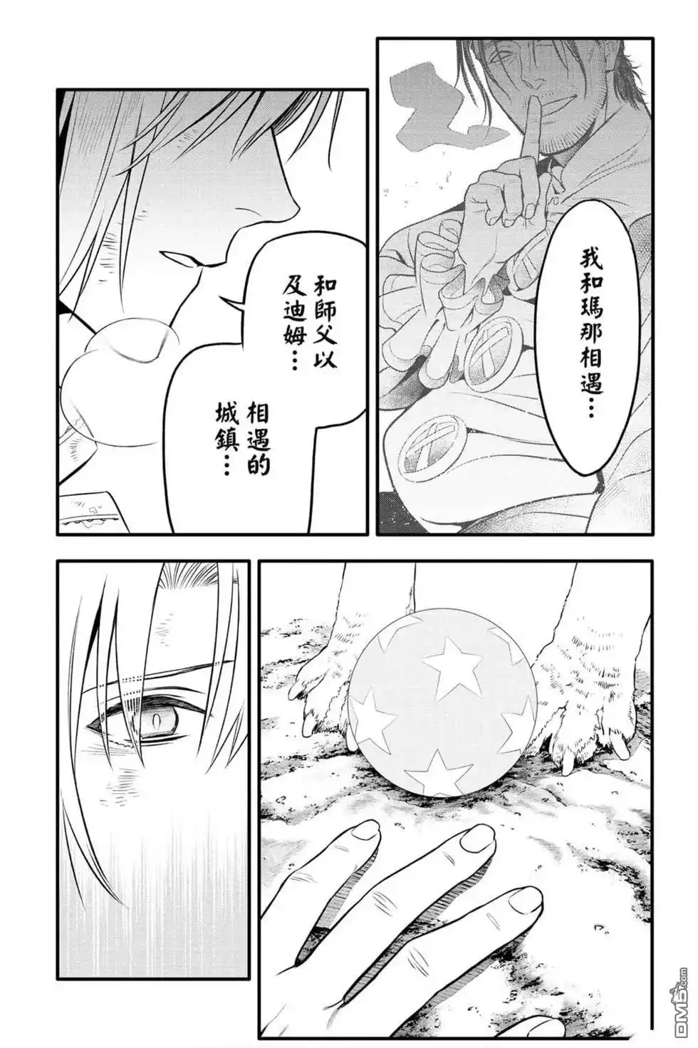 第189页