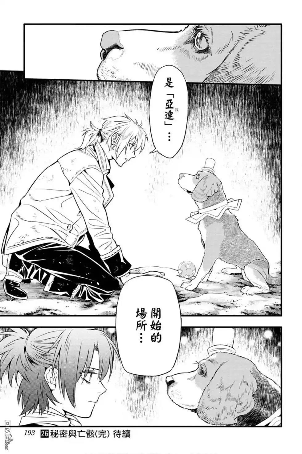 第190页