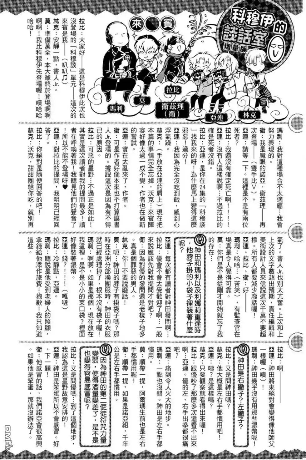第191页