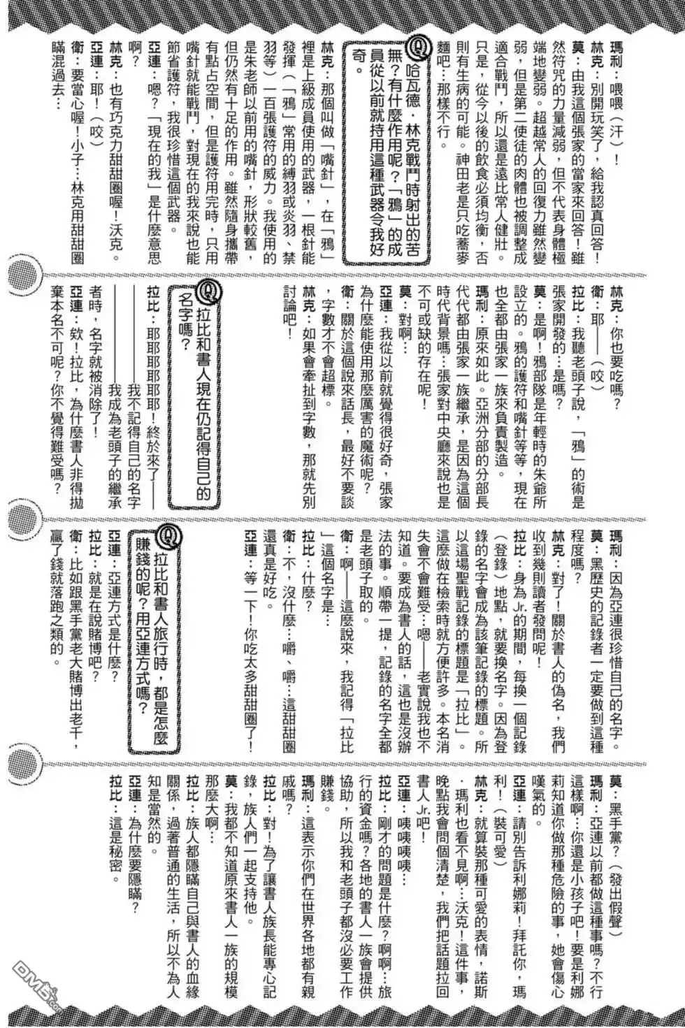 第192页